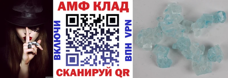 Амфетамин 97%  Ряжск 