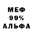 Метадон белоснежный Petr Pashinin