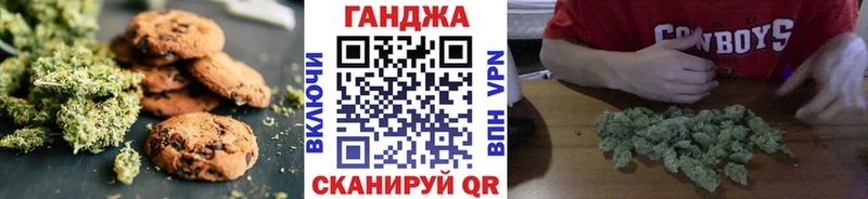 продажа наркотиков  Ряжск  Canna-Cookies марихуана 