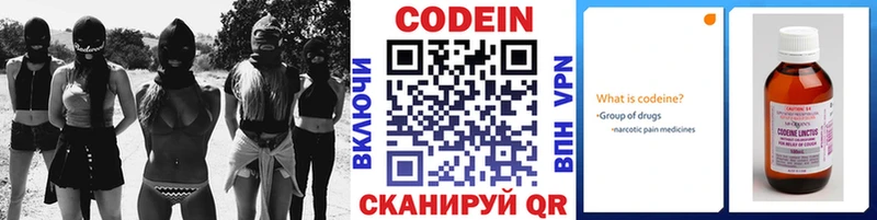 мега сайт  Ряжск  сайты даркнета какой сайт  Кодеиновый сироп Lean Purple Drank 