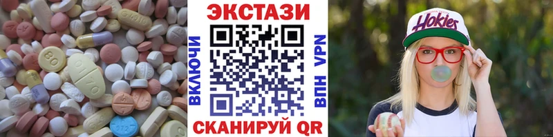 ЭКСТАЗИ TESLA  Ряжск 
