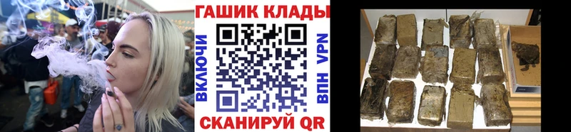 ГАШ VHQ  Ряжск 