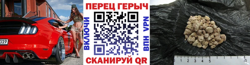 купить закладку  Ряжск  Героин герыч 