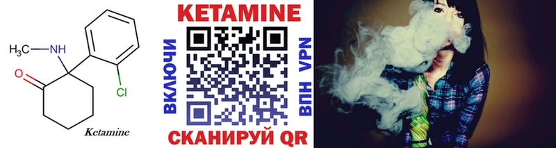hydra tor  Ряжск  КЕТАМИН ketamine 