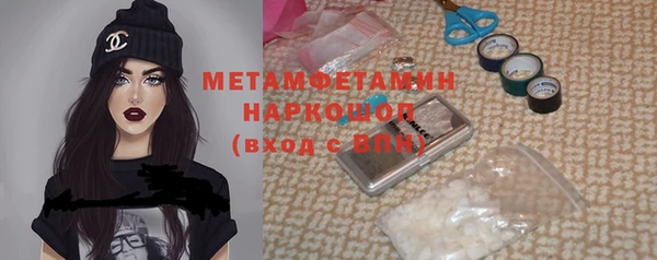 спиды Магадан