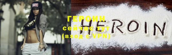 соль курить ск Липки