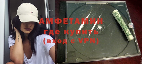 ALPHA PVP Лихославль