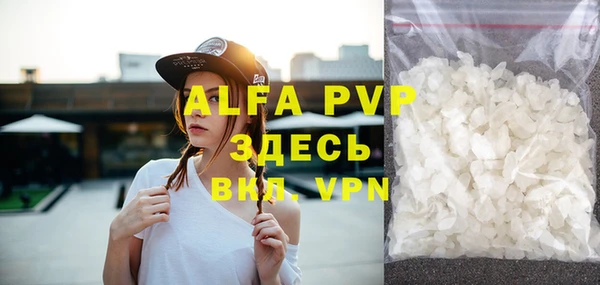 экстази Лиски