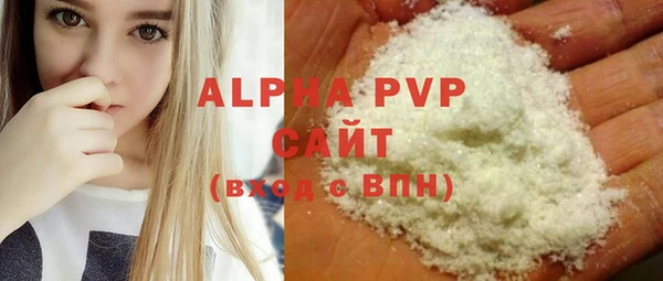 ALPHA PVP Лихославль