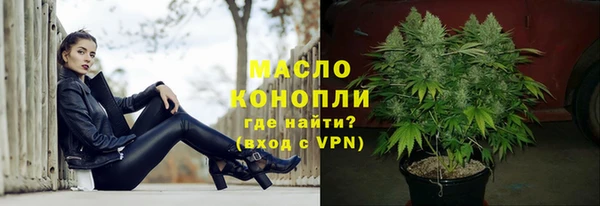 спиды Магадан