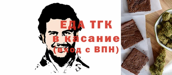 спиды Магадан
