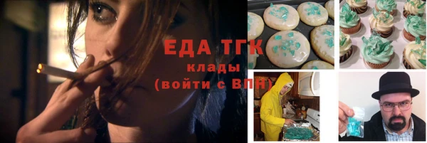 соль курить ск Липки