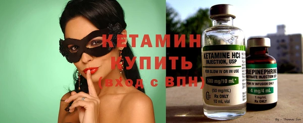 соль курить ск Липки