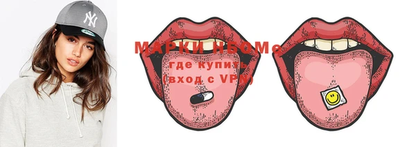 марки lsd Майский