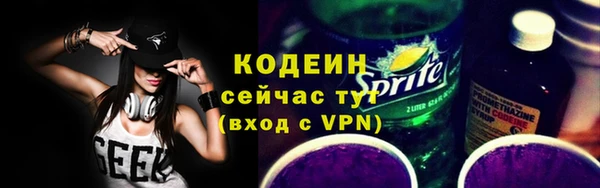 соль курить ск Липки