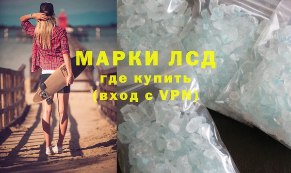 эйфоретик Магас