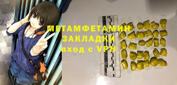 марки lsd Майский