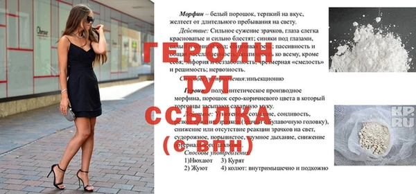 эйфоретик Магас