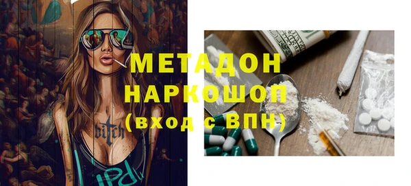 спиды Магадан