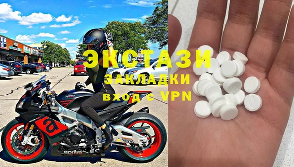 спиды Магадан