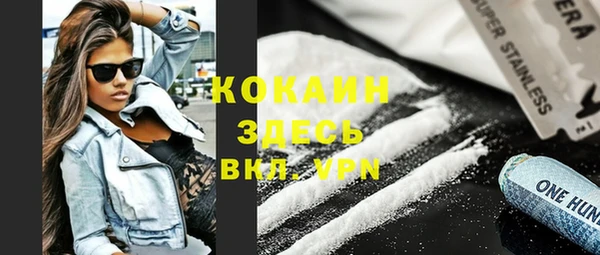 спиды Магадан