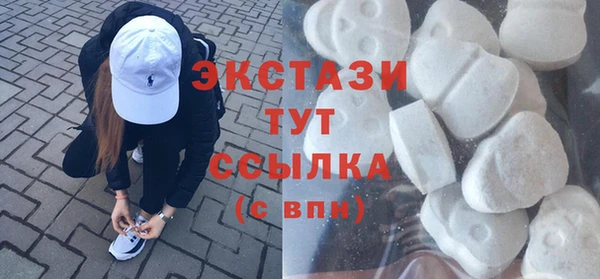 эйфоретик Магас