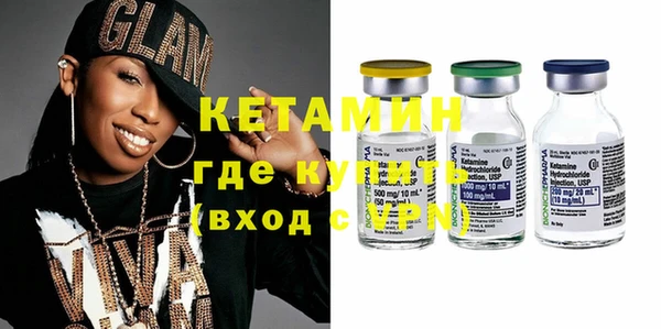 соль курить ск Липки