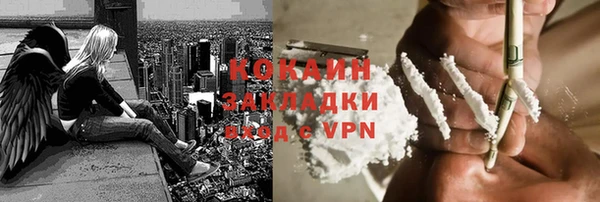 соль курить ск Липки