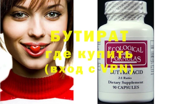 марки lsd Майский