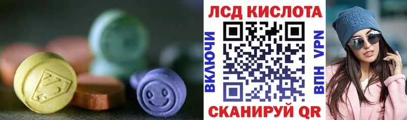 LSD-25 экстази кислота Ряжск
