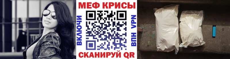 цены наркотик  Ряжск  МЕГА рабочий сайт  Меф VHQ 