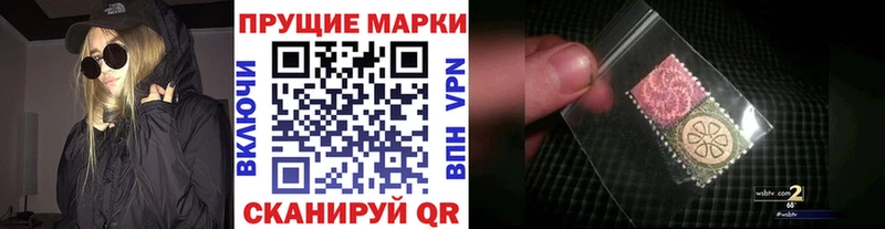 Наркотические марки 1500мкг Ряжск