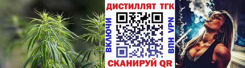 ТГК вейп с тгк Ряжск