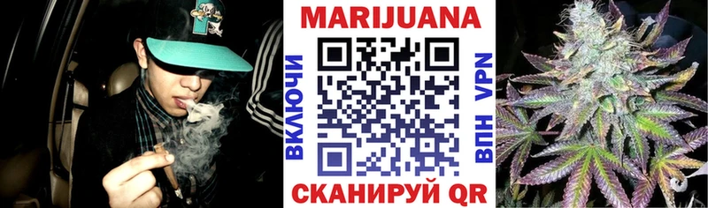 купить   Ряжск  Канабис сатива 